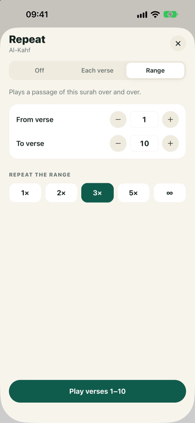 The repeat screen for memorising a passage