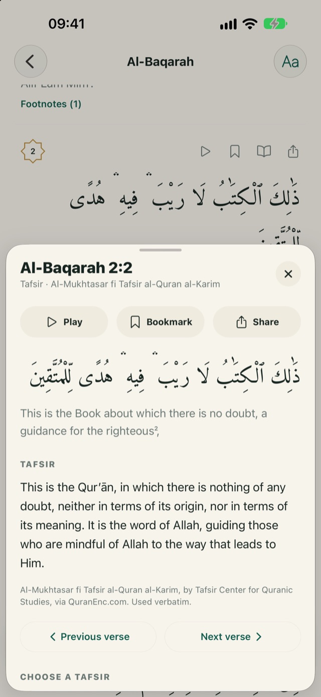 A verse opened with its tafsir